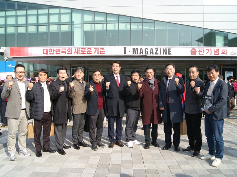 육군학사장교총동문회 임원진, 유정복 인천시장 출판기념회 참가 해