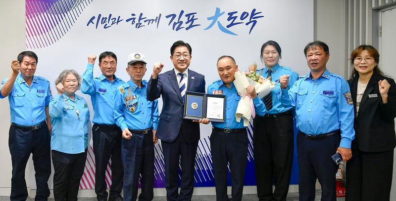김포시, 김포시 모범운전자회에 ‘경기도 선행도민상’ 전수