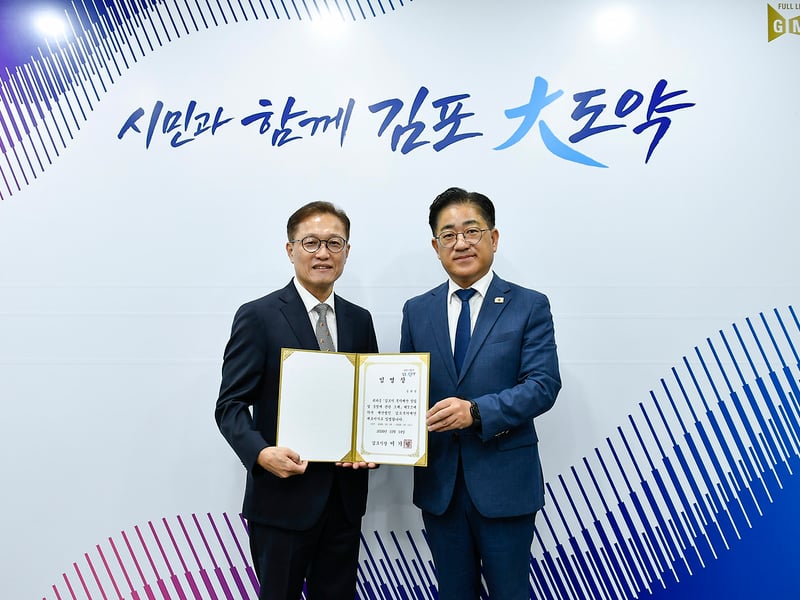 김포시, 김포복지재단 신임 대표이사에 윤귀선 전 한국사회복지사협회 사무총장 임명