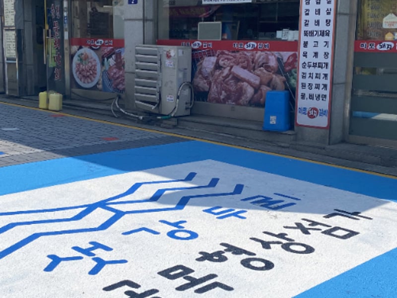 “영등포 골목형상점가 매출 증대 입증됐다” …영등포구, 골목형상점가 확대