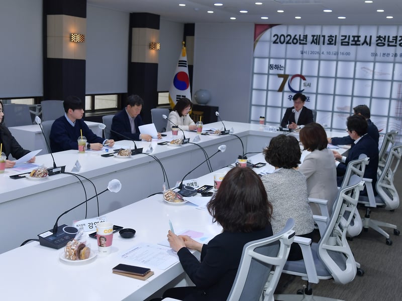 “청년 목소리를 정책으로”…김포시, 올해 첫 청년정책위 개최