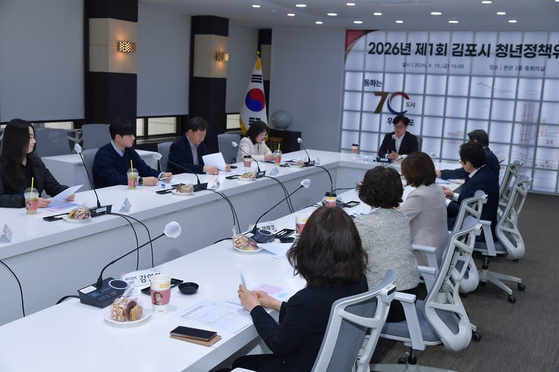 “청년 목소리를 정책으로”…김포시, 올해 첫 청년정책위 개최