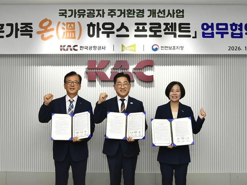 이기형 김포시장, 국가유공자 주거환경 개선 두 팔 걷었다