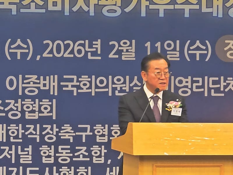 이종배 의원, “소비자 평가가 기업 경쟁력의 핵심… 입법 지원 아끼지 않을 것”