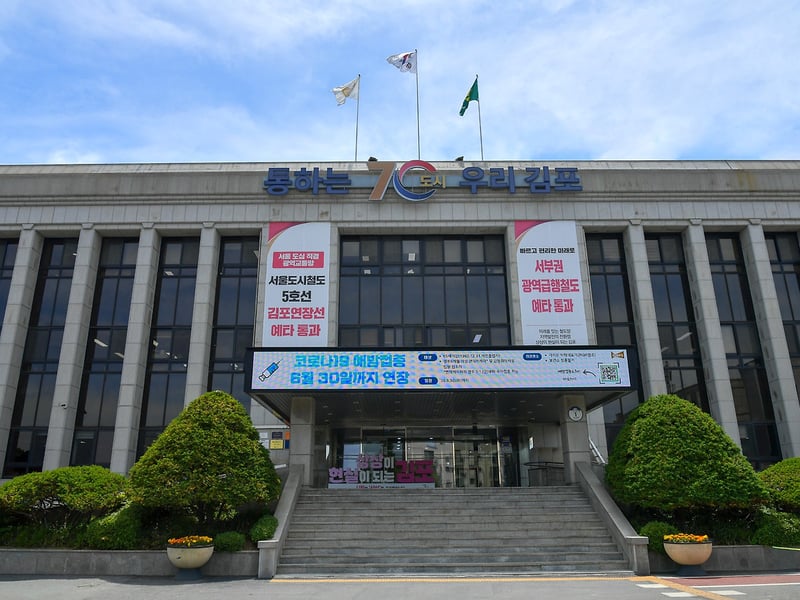 김포시, 골목상권 살린다…올해 상반기 골목형상점가 지정