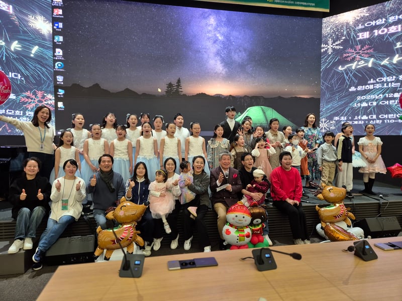 제10회 소아암 환아와 가족을 위한 송년음악회 성료