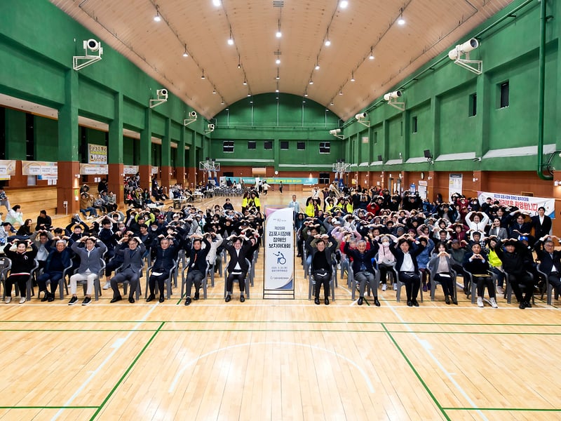 제20회 김포시장배 장애인 보치아대회 성황리 개최