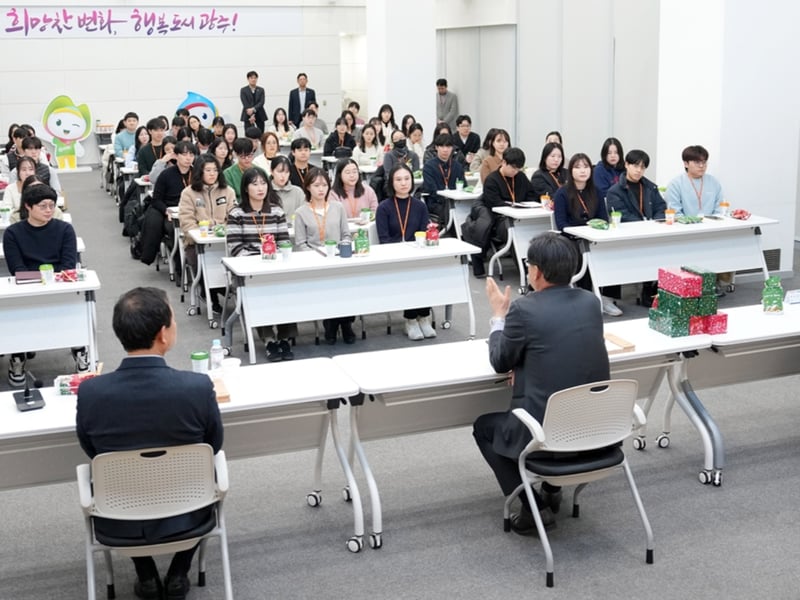 광주시, 신규 공직자 75명 대상 길잡이 소통간담회 개최