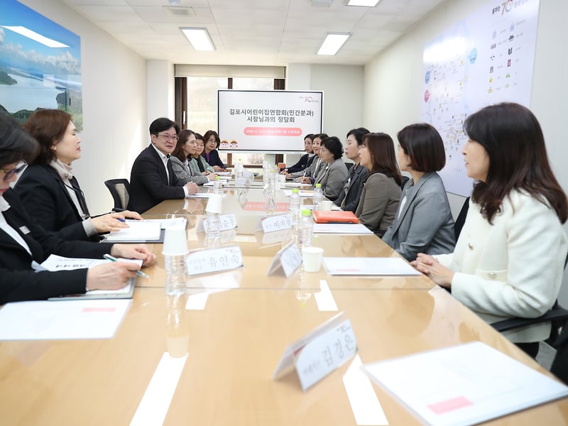 김병수 김포시장 어린이집 운영 전반 의견 나누며 소통행보