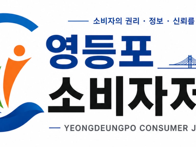 글로벌웹3협의회·창업경영포럼, 포괄적 MOU 체결… ‘디지털 주권’과 ‘웹써리 홈’ 주목