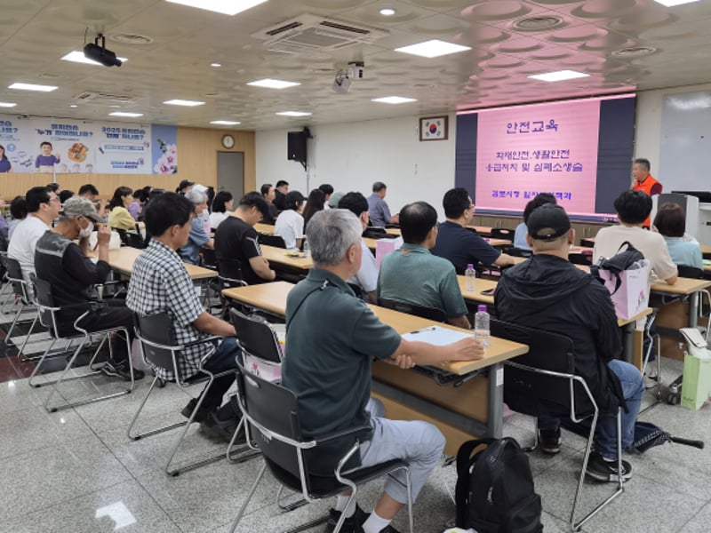 김포시, 하반기 공공일자리 참여자 대상 안전보건교육 실시