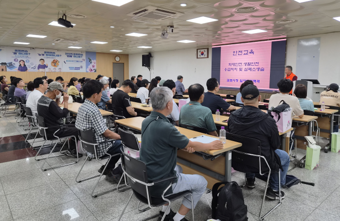 김포시, 하반기 공공일자리 참여자 대상 안전보건교육 실시