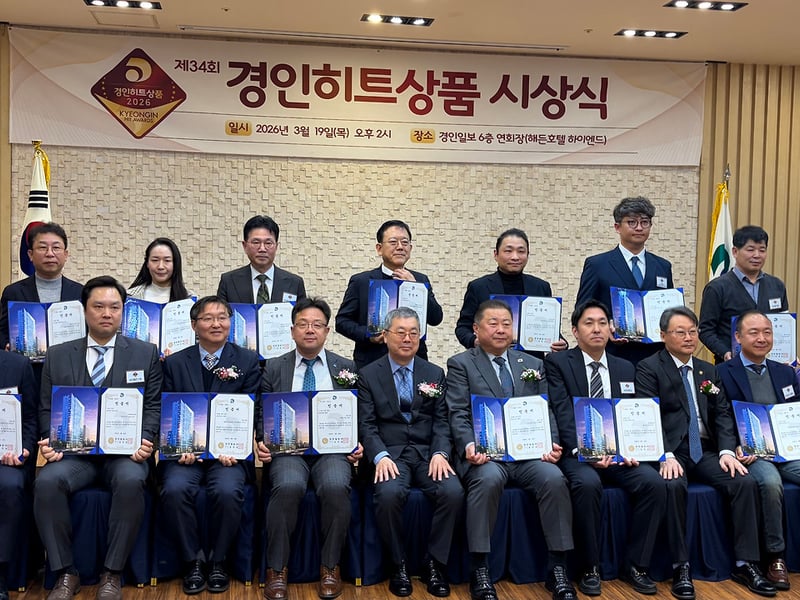 김포시, 2026 경인히트상품 관광서비스 분야 ‘대상’ 수상