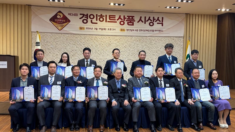 김포시, 2026 경인히트상품 관광서비스 분야 ‘대상’ 수상