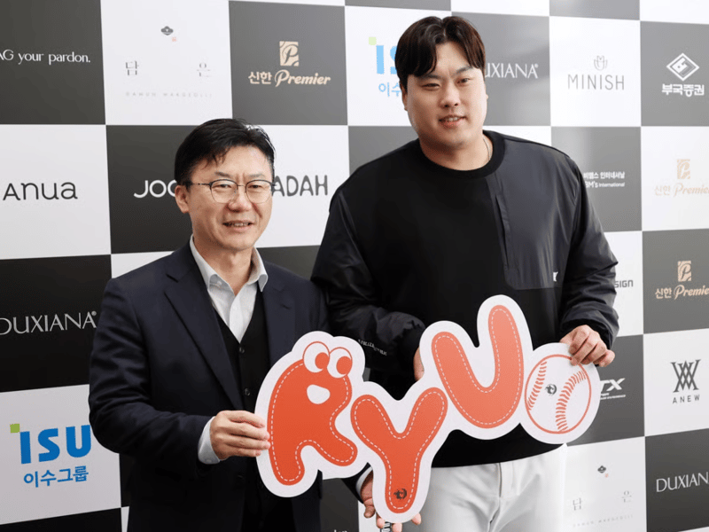 비엠스인터네셔날, 2025 류현진재단 자선골프대회 협찬사로 참여해