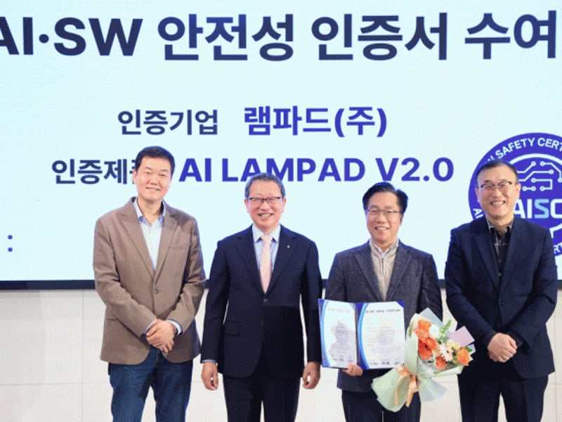 한국정보산업연합회-KIWA-AIWORKX 공동 국내 최초 글로벌 AI 안전 인증서 발급