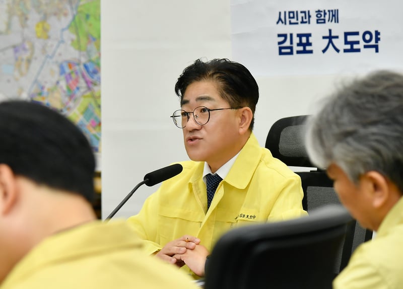 이기형 시장 “시민 생명·안전 최우선…태풍·폭염 선제 대응” 주문