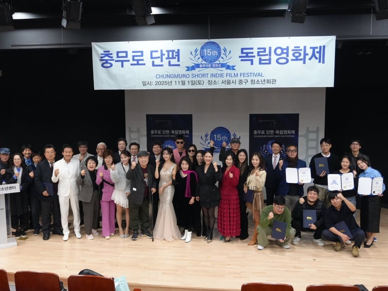 “박철현 감독, 이주연 배우 충무로 단편·독립영화제를 빛내다.”