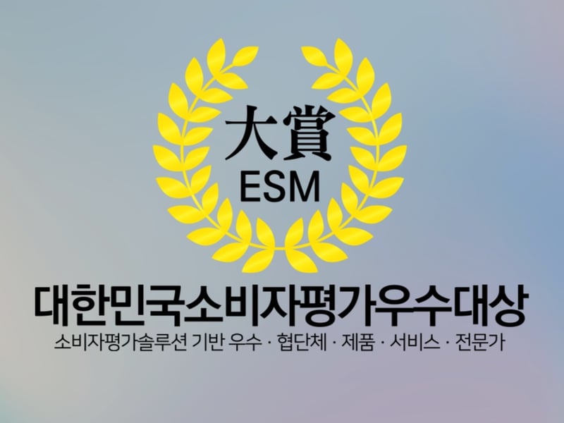 강남 소비자저널, 이달의 우수 기업 선정 코너 통해 중소, 소상공인 등 적극 홍보한다