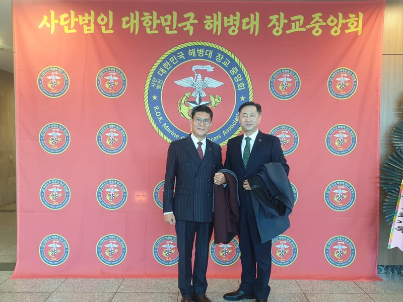 육군학사장교총동문회 회장단, 사단법인 대한민국 해병대 장교 중앙회 신년교례회 참석해