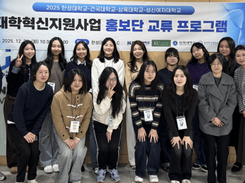 건국대, 혁신 성과는 나눠야 더 커지는 겁니다