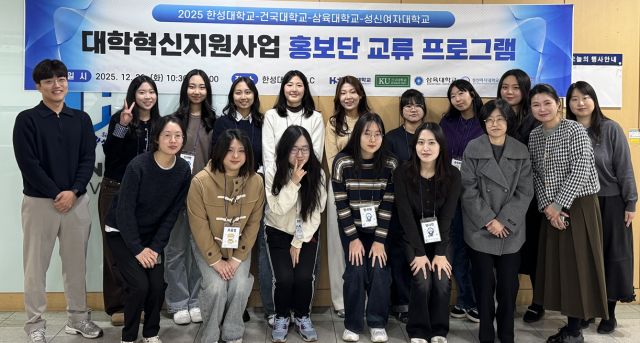 건국대, 혁신 성과는 나눠야 더 커지는 겁니다