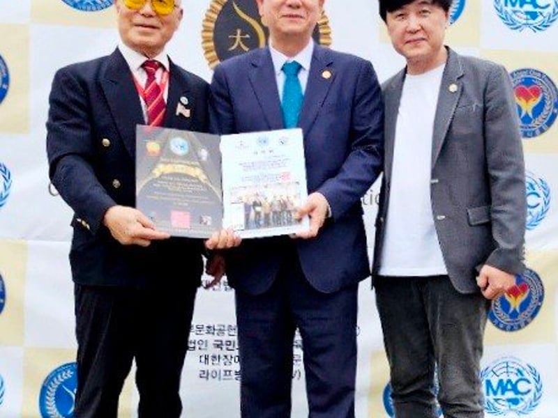 세계무술올림픽위원회 이동섭 국기원장에 감사패 수여 및 향후 진행 로드맵 선포