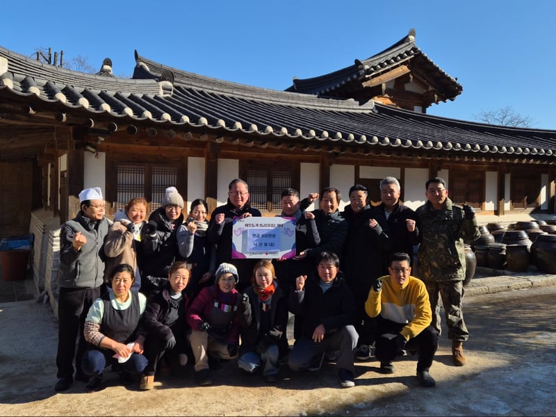 낙선재 한식당, 광주시 남한산성면에 이웃돕기 성금 630만 원 기탁