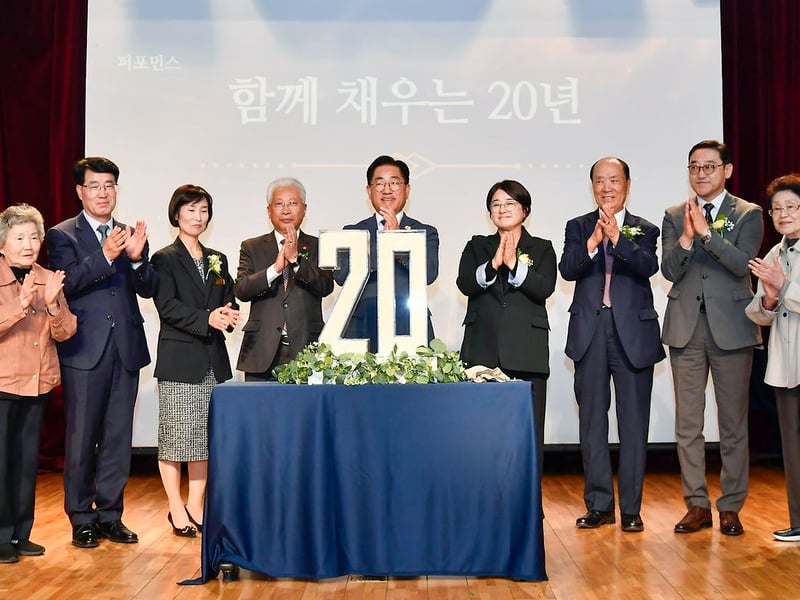 김포시, 노인종합복지관 개관 20주년 기념행사 성황리 개최