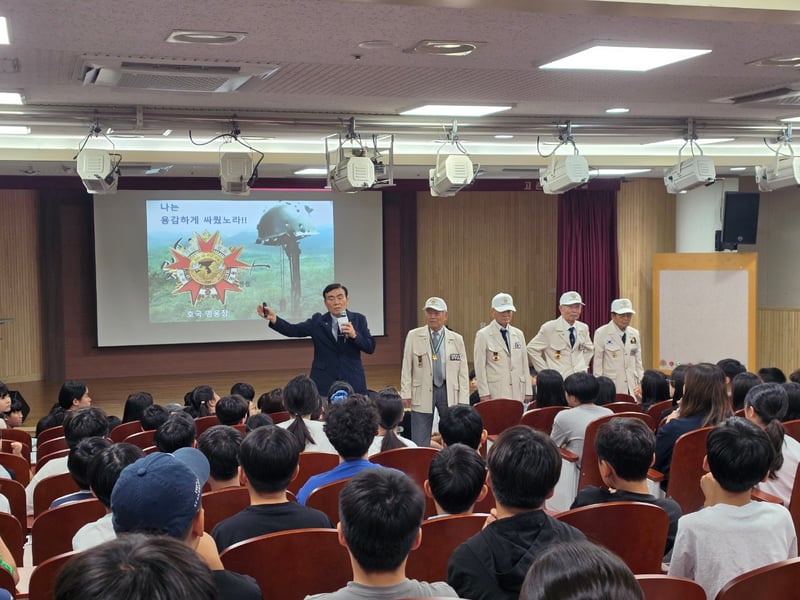 6·25참전유공자가 들려주는 찾아가는 보훈 역사교육