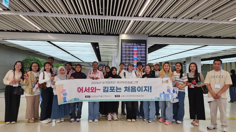 김포시, 외국인근로자 동반가족 생활적응 지원