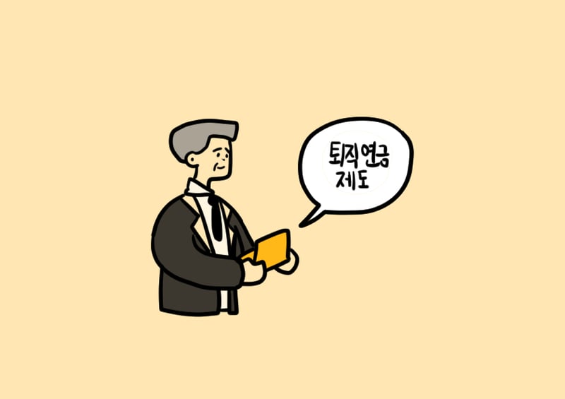 [정봉수 칼럼] 판매위탁계약을 체결한 명품매장 점장의 근로자성 판단