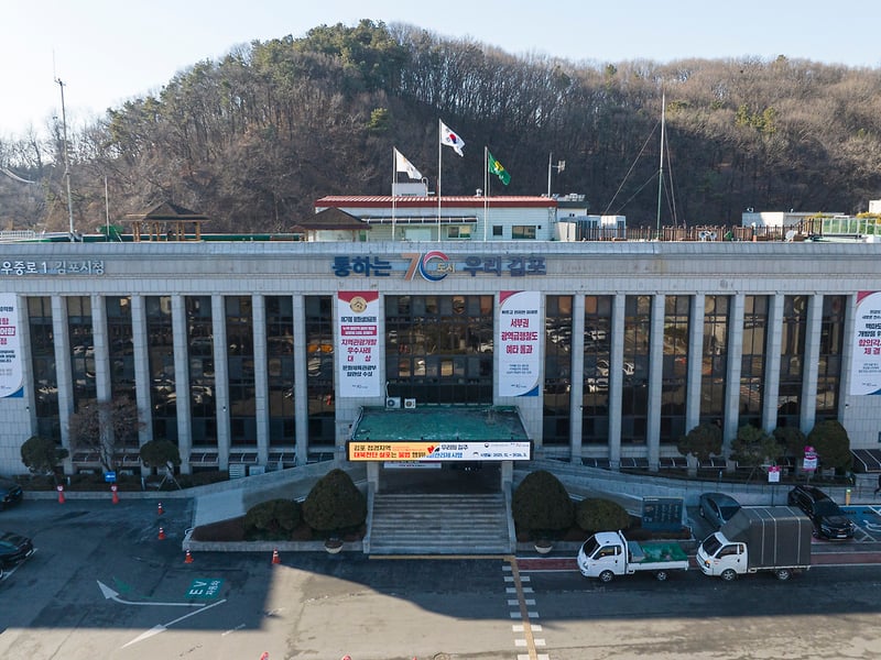 김포시, 2026년 통합돌봄 지원 서비스 제공기관 모집
