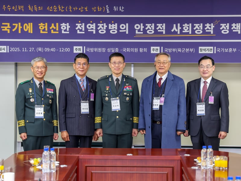 대한민국육군학사장교총동문회 권오길 회장 전영장병의 안정적 사회정착 세미나 참석해 자리 빛내