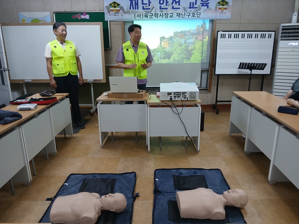 (사)육군학사장교 재난구호단, 안전교육 및 심폐소생술 실습으로 지역사회에 귀감