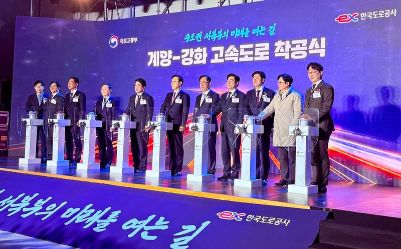 ‘계양-강화 고속도로 착공’, 김포 서북부 광역교통망 구축 본격화