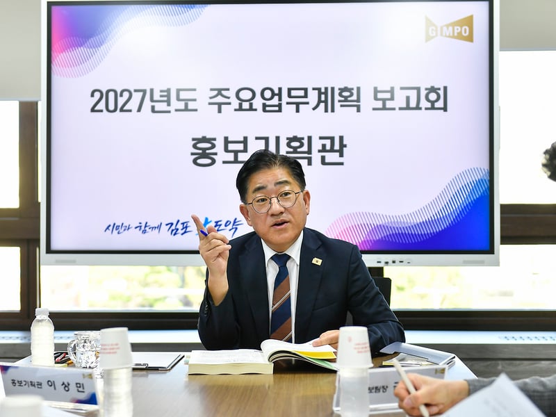 관행적 간부 총괄 보고 탈피…이기형 김포시장, ‘팀장급 맞대면’ 2027 업무보고 돌입