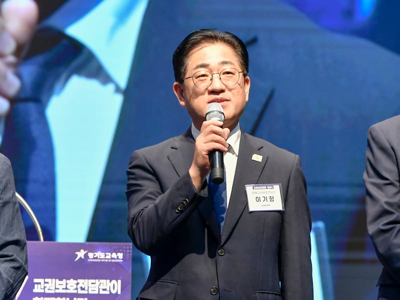 이기형 김포시장, 명예교권보호전담관으로 교권 보호 앞장