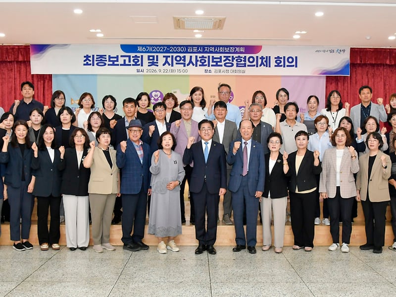 이기형 김포시장 “시민 삶 든든히 뒷받침하는 김포대도약 이룰 것”