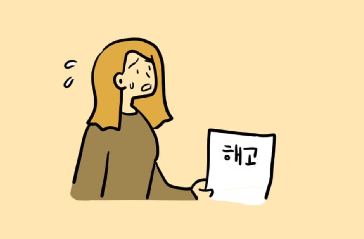 [정봉수 칼럼] 기간제 근로자 사용기간 제한(2년)과 예외