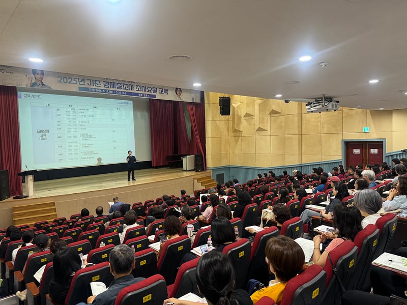 김포시,「2026 경제총조사」조사요원 실무역량 강화