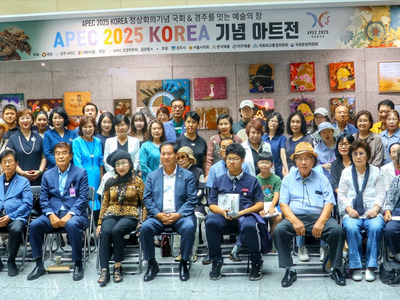 2025 APEC 정상회의 기념 전시, 성황리에 막 내려…K-아트의 미래 세계에 알리다