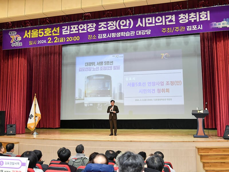 [김포시 민선8기 4년 ① 김포교통 대전환을 이루다] ‘단절 끝, 연결 시작’… 김포, 교통불모지에서 요지로