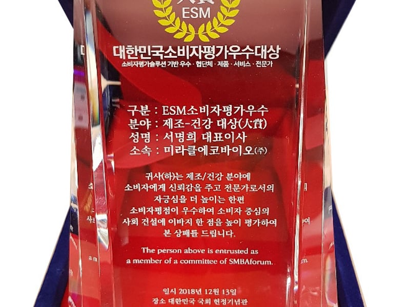 육군학사장교13기총동기회 소식지 창간호 발행한다