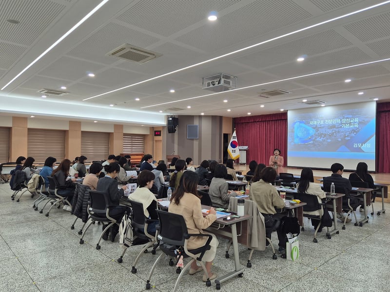 김포시, ‘실전형’ 재해구호 전문인력 양성교육 실시