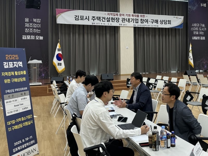 민선8기 김포시, 소상공인 살리기부터 소비촉진까지 지역경제회복성과 거둬