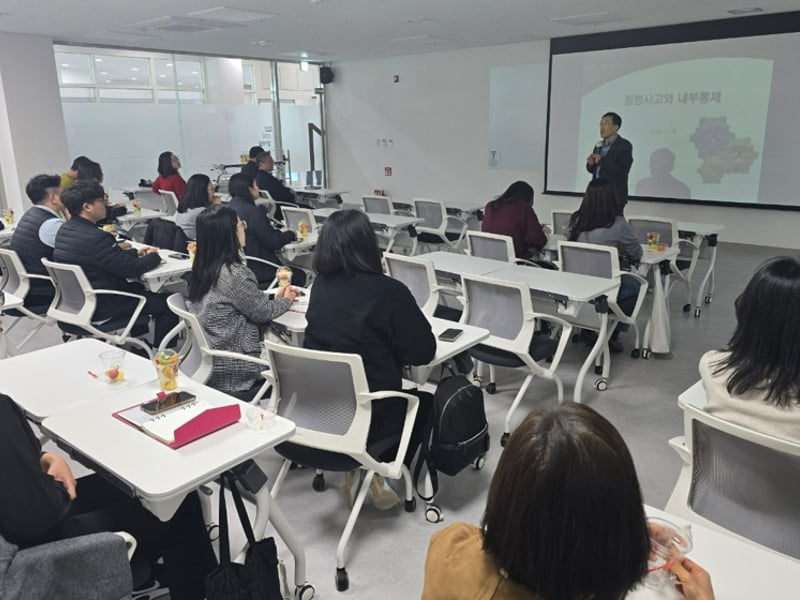 김포시, 공공기관 횡령사고 예방 및 내부통제 강화 교육 실시