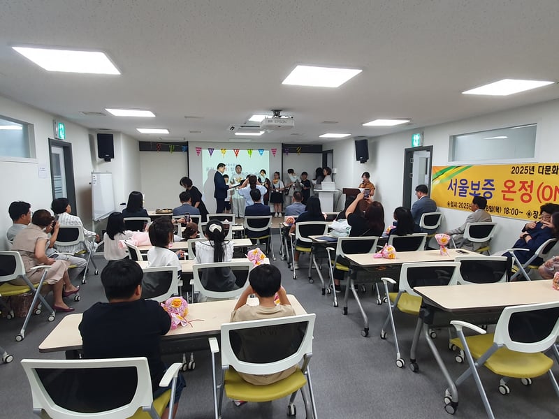 “디딤돌 장학 프로젝트” 온정(ON情) 장학금 전달… 다문화 청소년 꿈 응원