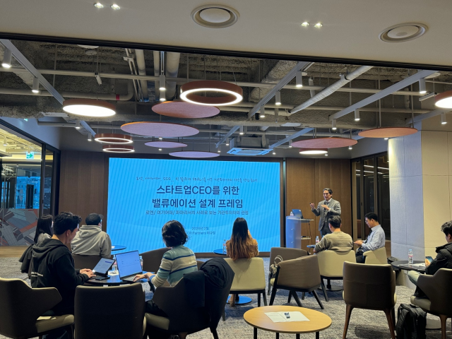 스타트업 기업가치는 ‘얼마’가 아니라 ‘몇 배’의 문제… Scale-up CEO Club 성료