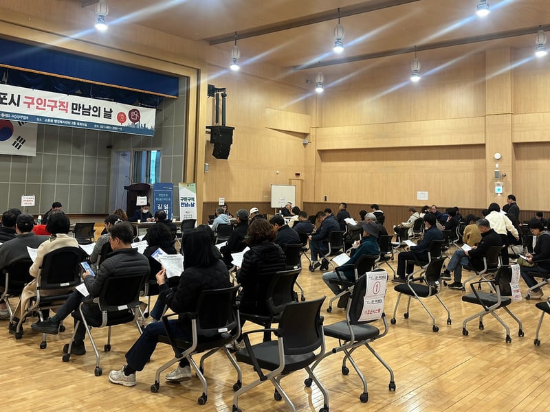 제2회 구인·구직 만남의 날, 꾸준한 구직자 참여와 관심 지속